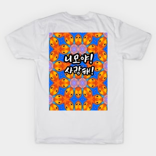 A cute pattern of finding Nemo. T-Shirt